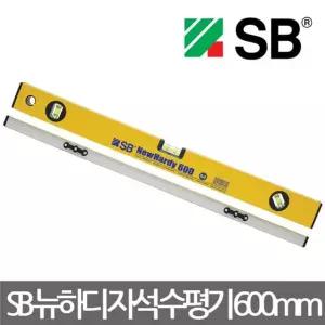 자석 뉴하디자석수평 수평기/수평계/600mm/24인치 SB/NHMV3-24/뉴하디