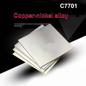 산업용 몰드용 흰색 황동 플레이트 시트  Copper-Nickel18 Ni 100x20mm  두께