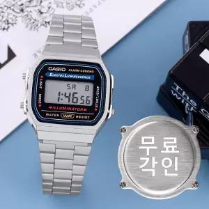 [카시오]무료각인 카시오 A168WA-1 빈티지 사각 실버 전자 남녀공용 메탈 시계 e16