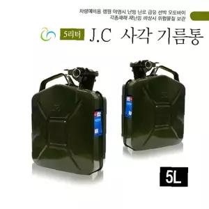 휴대용연료통 기름통 5L 휴대용 캠핑용품 연료통 사각
