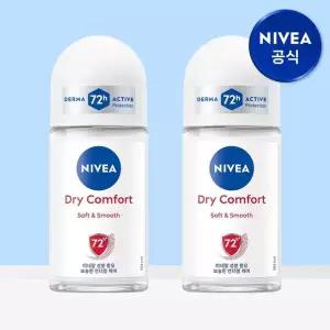 니베아 데오드란트 롤온 드라이컴포트 50ml 2개