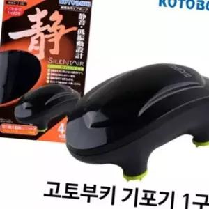(다올)무소음 기포발생기 산소공급 어항 수족관 에어펌프 1구