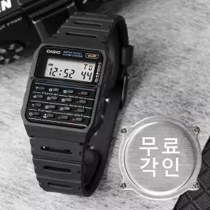 [카시오]무료각인 카시오 CA-53W-1Z 데이터 뱅크 레트로 디지털 계산기 남자 우레탄 시계 e16