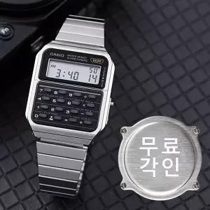 [카시오]무료각인 카시오 CA-500WE-1A 레트로 가제트 디지털 계산기 남자 메탈 시계 e16