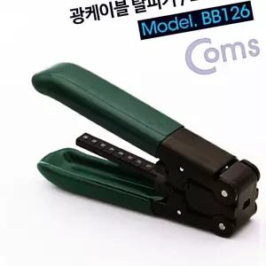 IKWE882B2 광케이블 oms 탈피기 스트리퍼