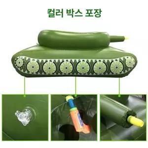 픽로브 탱크튜브 성인용 링 물놀이 탱크형 포함 물총 수영장