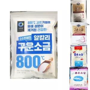 구운소금 대상 1K/볶은/소금/구운/고기쏠트/가공/급식/요리용/조미료/알칼리/조리용/맛내기/업소/정제/요리