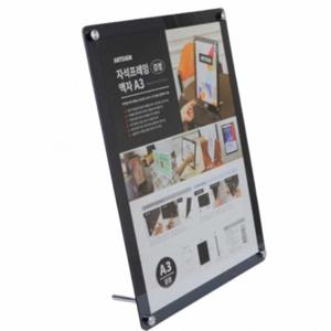 자석식 프레임 액자 A3 POP홀더 POP스탠드