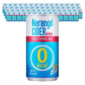 동아오츠카 나랑드사이다 제로 180mlx60캔 (30캔 2박스)