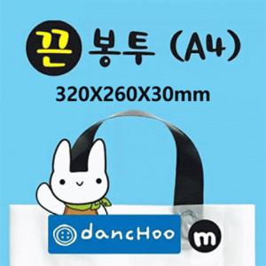 단추 손잡이 비닐봉투 캐릭터 포장봉투 50매 선물포장 쇼핑백