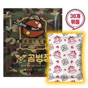 [국내생산] 곰병장핫팩 초대형 160g 30개입 / 변온핫팩 불난로핫팩 대용량핫팩 군용핫팩