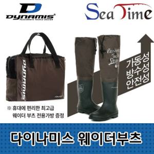 S 씨타임 다이나미스 웨이더부츠 미끄럼방지 낚시 장화