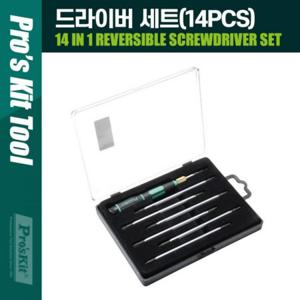 Prokit(SD-081B) 드라이버(14 in 1) 양날 교체용 비트 육각 십자 일자 T5266