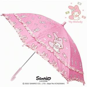 마이멜로디 디저트 이중 프릴 장우산 선택형