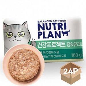 건강 고양이 실속형 캔간식 장 유리너리 160g 24P 통조림