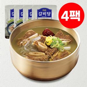 [4팩구성]  한 입 크기 소갈비 진한 갈비탕 600g(2인분)