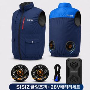SISIZ 시시즈 쿨링조끼 강풍 배터리세트 포함 28볼트