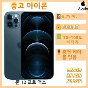 중고 애플 아이폰 12 프로 맥스 128GB/256GB/512GB 언락 6.7인치 A14 바이오닉 칩 페이스 ID 5G 스마트폰 중고폰