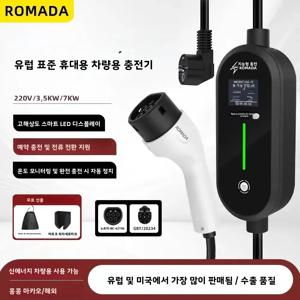 ROMADA EV 휴대용 충전기, 전기 자동차용 월박스 어댑터, EU 플러그, 3M, 5M, 10M, 15M, 20M 케이블, 타입 2 IEC62196, 3.5KW, 16A