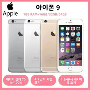 오리지널 애플 아이폰 6 16GB/32GB/64GB 4.7인치 IOS A8 8MP 싱글 카메라 언락 듀얼 코어 3G 4G 지문인식 언락 중고폰