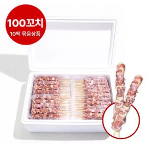 고우하 40cm 롱순살 닭꼬치 대용량 업소용(150g*100ea) 푸드트럭 최저가!