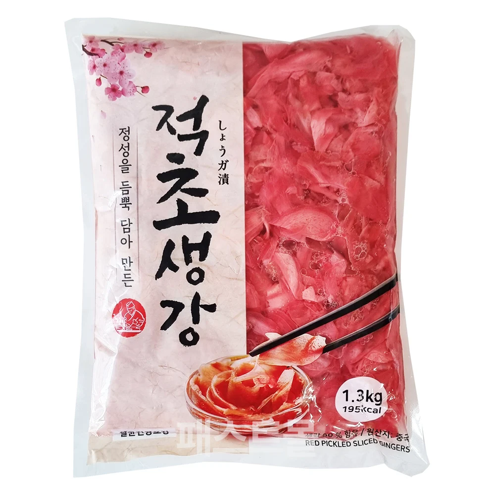 이엔 초생강 적색 1.3kg