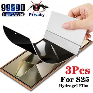삼성 S21 S23 S22 S24 S25 FE S10 S8 S9 노트 20 울트라 9 10 플러스용 3매 안티 스파이 하이드로겔 필름 프라이버시 스크린 보호필름