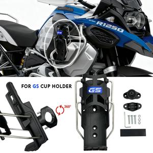 BMW R1200GS R1250GS R 1200 GS LC F800GS F850GS ADV R1300GS 오토바이 물병 홀더용 GS 조절식 핸들바 컵 케이지