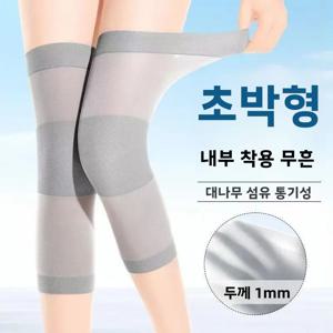 초박형 여름 무릎 보호대 에어컨 보온 노인 남성용 방한 관절 보호대 미끄럼 방지 무릎 지지대