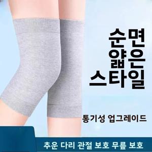 순면 무릎 패드 경량 에어컨 룸 남성용 모델 노인과 차가운 다리를 위한 여름용 얇은 원단 무릎 보호대