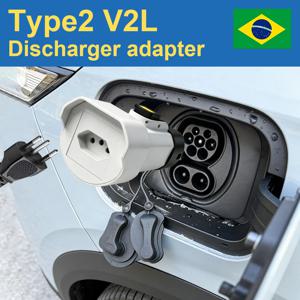 타입2 V2L 방전 어댑터 16A (브라질 신에너지 차량용) BYD MG 지리 자이쿠 오모다 스마트 현대 지크르 엑스펭 나미