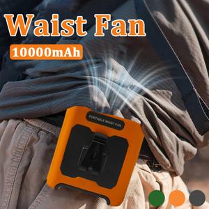 10000mAh 허리 팬(파워 뱅크 포함) 5단 속도 조절 휴대용 팬 핸즈프리 충전식 팬 배터리 잔량 표시 USB 충전 팬