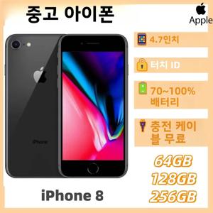 중고 애플 아이폰 8 64GB/128GB/256GB 싱글 유심 언락 4.7인치 A11 칩 터치 ID 4G 중고 아이폰