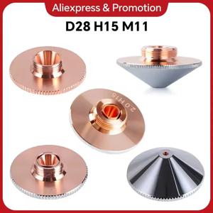 파이버 레이저 D28 M11 H15 단일 이중 크롬 도금 구경 0.8-6.0mm Precitec WSX HANS 절단기용 Raytools 노즐
