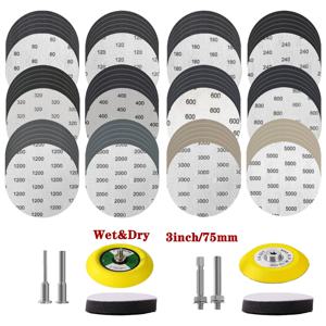 60개입 75mm 습식/건식 샌딩 디스크 훅앤루프, 3인치 샌딩 디스크 오비탈 샌더 사포 패드