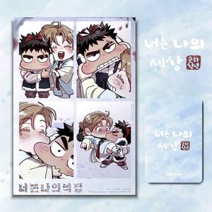 4종 한국 만화 당신은 나의 세계 로모 카드 세트 주현수아 Q 버전 포토 카드 팬들을 위한 수집용 선물 연인들을 위한 선물