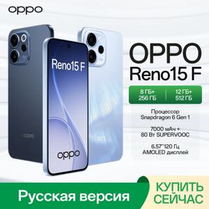[월드 프리미어] 스마트폰 OPPO Reno15 F 스냅드래곤 6 Gen 1 프로세서 120Hz AMOLED 디스플레이 80W 충전 7000mAh 배터리 NFC