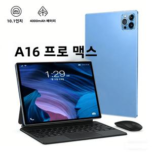 16 프로 맥스 안드로이드 15 태블릿 8GB 256GB 대화면 고성능 엔터테인먼트 태블릿