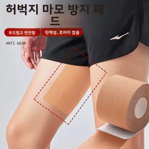투명한 보이지 않는 다리 보호 패드 남녀공용 걷기 보호 무릎 팔꿈치 발목 보호대 건강 관리 다리 보호