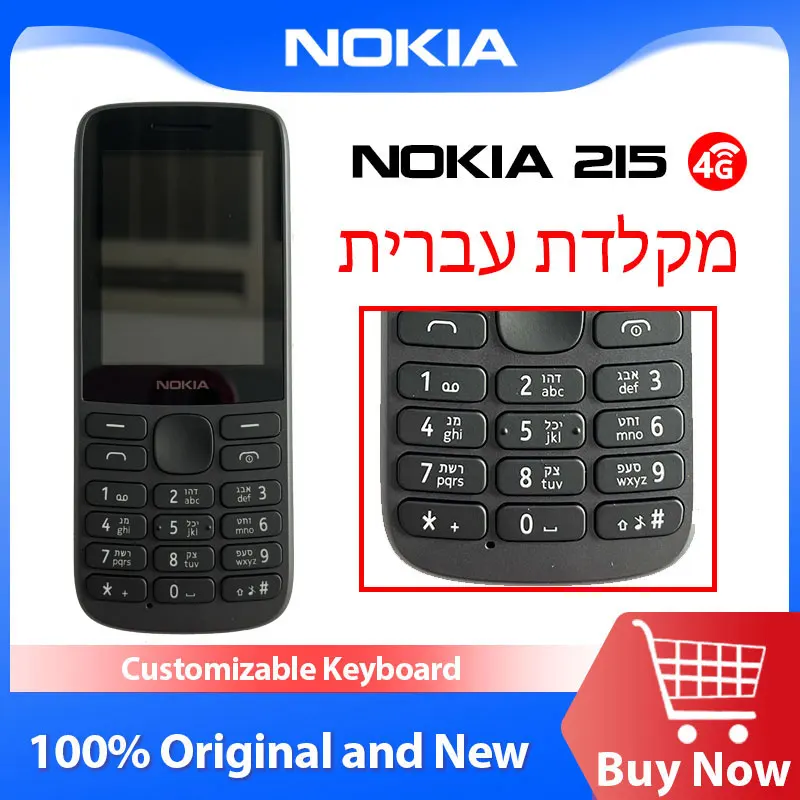 노키아 215 기능성 휴대폰 4G 휴대폰 듀얼 SIM 2.4인치 FM 라디오 1150mAh