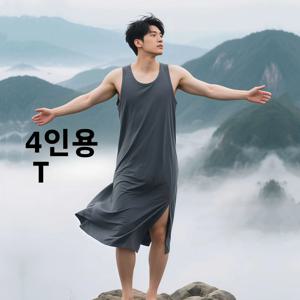 남성용 여름 모달 잠옷 루즈핏 베스트 스커트 모닝 가운 목욕가운 큰 사이즈 중간 길이 민소매 나이트가운 얇은 잠옷