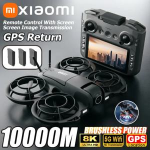 샤오미 D26 드론 8K 항공 HD 지능형 장애물 회피 기능 탑재, 대형 스크린 리모컨, 접이식 브러시리스 파워 GPS 드론