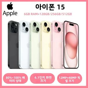 오리지널 애플 아이폰 15 128GB/256GB/512GB 6.1인치 iOS A16 바이오닉 48MP 듀얼 카메라 시스템 Face ID 잠금해제된 중고 아이폰 15 폰