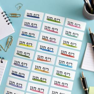 120pcs-만화 이름 스티커 30x13mm 방수 다색 어린이 라벨 물병 문구 용 히브리어 이름 데칼