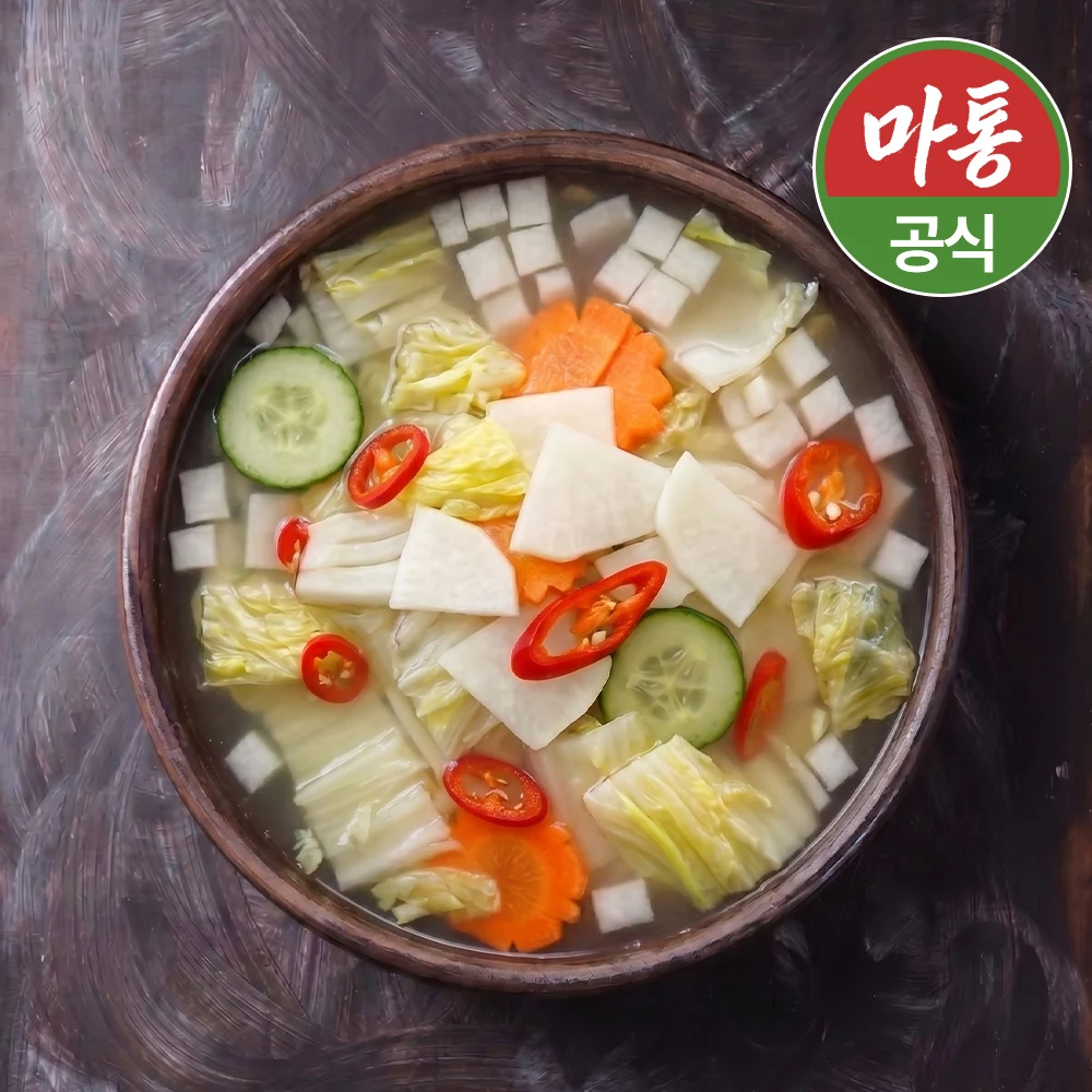 마통김치 국산 100% 나박물김치