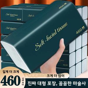 대형 팩 티슈 페이퍼 타월 460 시리즈 박스형 가정용 저렴한 손수건 얼굴 티슈 손 건조용 종이