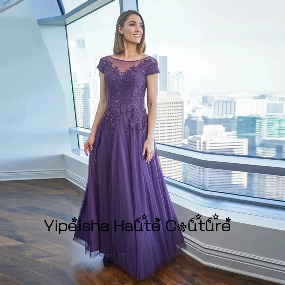 Yipeisha Strapless V 넥 포도 퍼플 비치 신부 드레스의 어머니 여름 레이스 짧은 소매 웨딩 파티 가운 2022