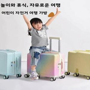 어린이용 알루미늄 프레임 기내용 캐리어 가방 (남아/여아용, 비밀번호 잠금, 놀이 및 타기 가능 기능 포함)