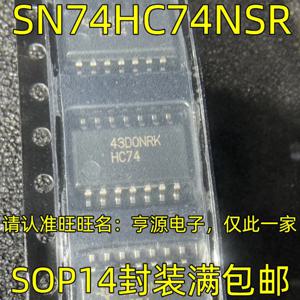 5개 HC74 SN74HC74NSR SOP-14 재고 있음 즉시 배송