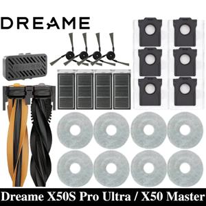 드리미 X50 울트라/X50 마스터/L50 프로 울트라/L40S 프로 울트라/L40s 울트라/MOVA V50 울트라 부품 메인 브러쉬 필터 걸레 천 먼지 봉투